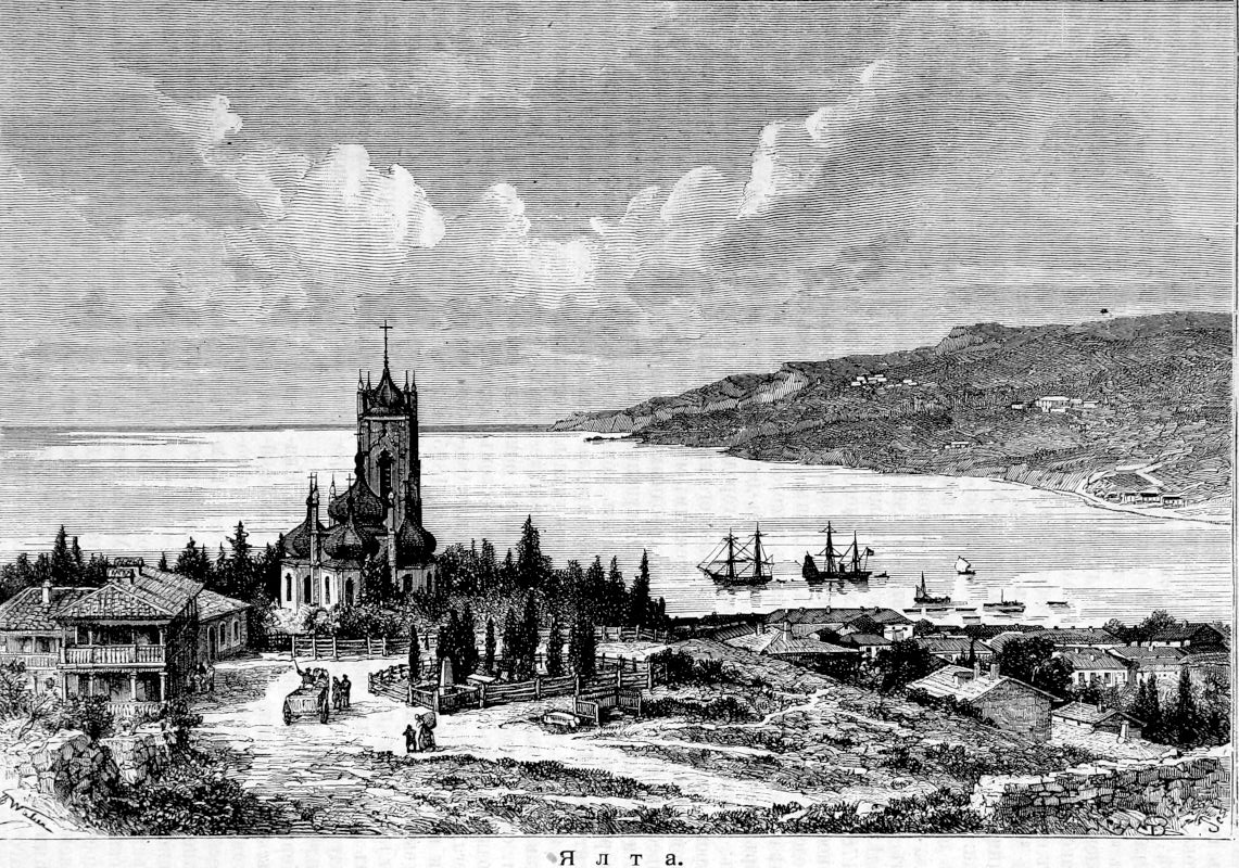 1141 Ялта